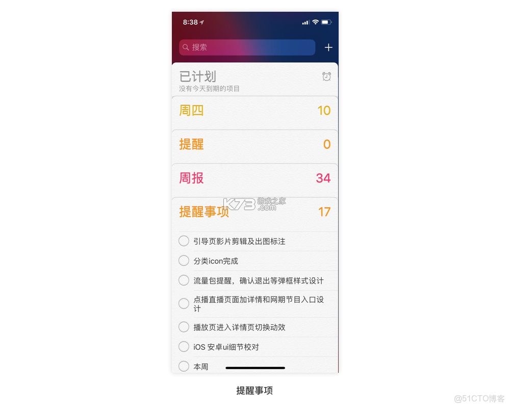 文案卡片 v5.1.0 app下载免费 截图