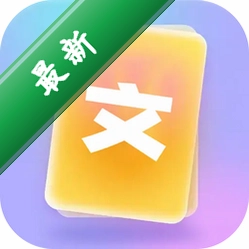 文案卡片app下载免费v5.1.0