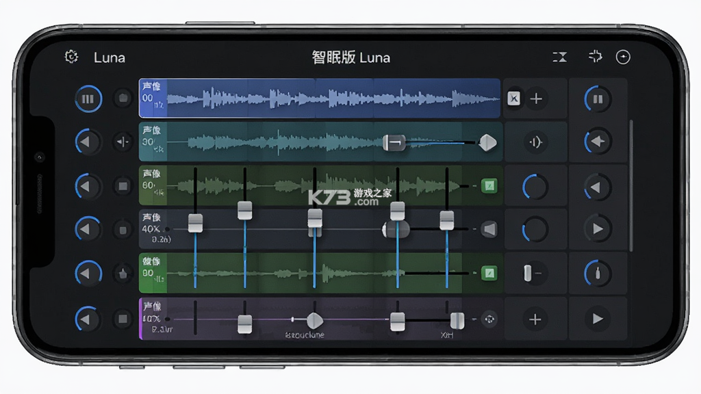 智眠Luna v1.0.9 官方app下载安装 截图