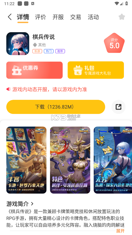 鲸渔 v2.2.9 官方app下载安装 截图
