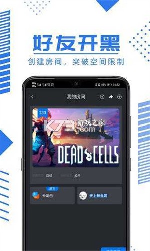 鲸渔 v2.2.9 官方app下载安装 截图