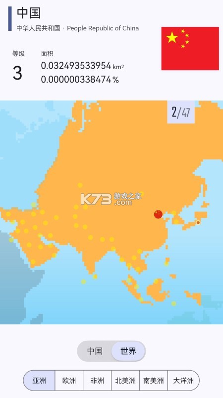 旅图显影 v3.0.0 安卓app下载 截图