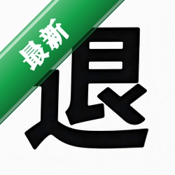 续费藏挺深啊安卓app下载v1.1.7