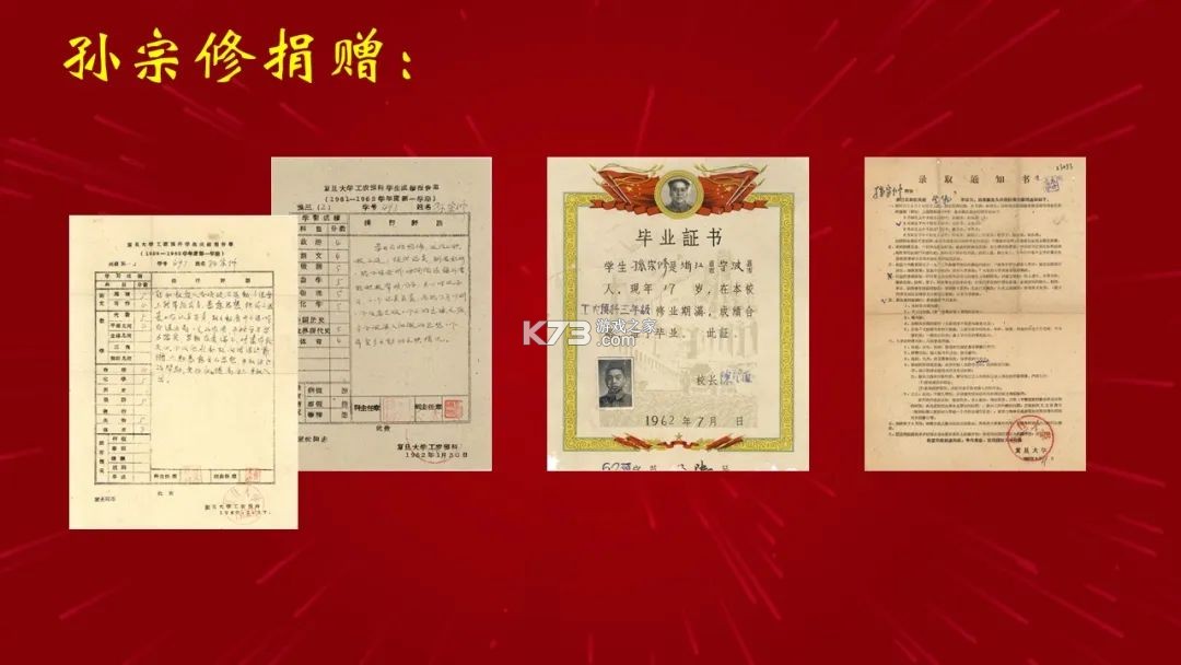 续费藏挺深啊 v1.1.7 安卓app下载 截图