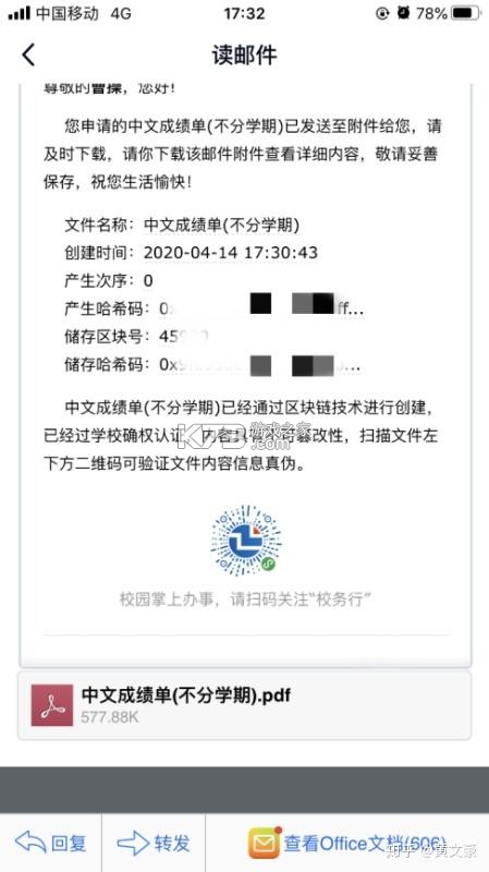 续费藏挺深啊 v1.1.7 安卓app下载 截图