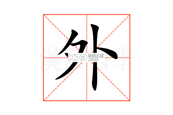 外业哥 v1.5.9 官方app下载安装 截图