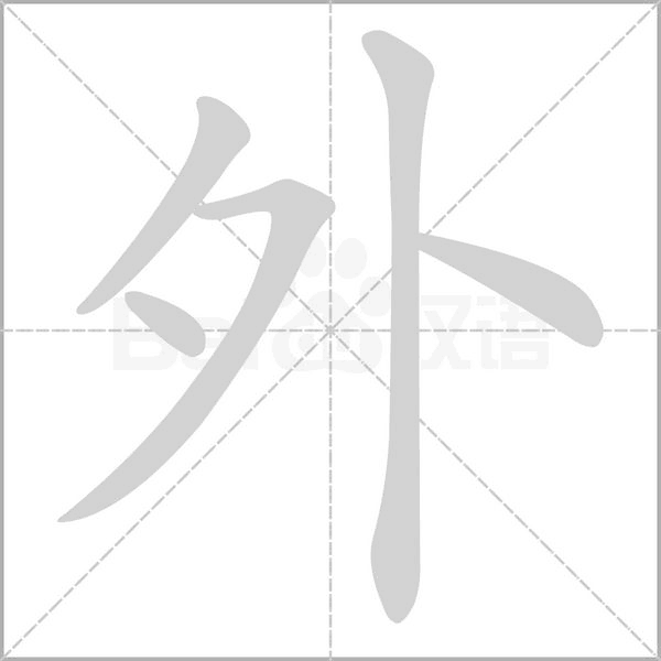 外业哥 v1.5.9 官方app下载安装 截图
