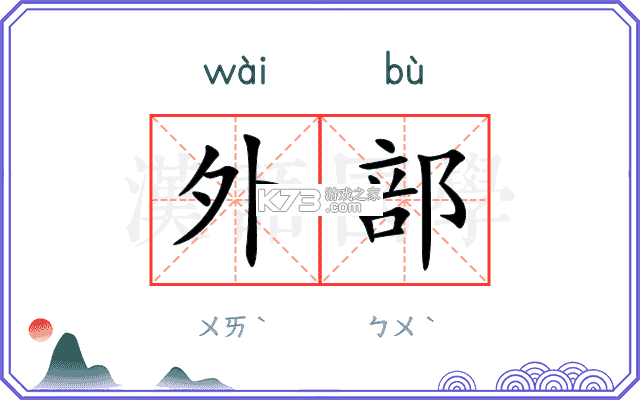 外业哥 v1.5.9 官方app下载安装 截图