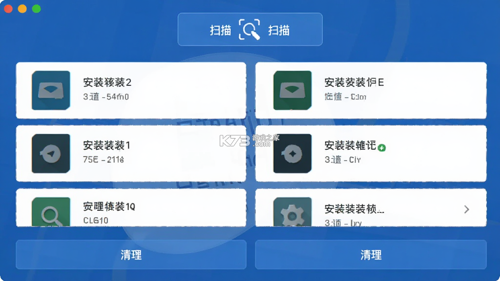 安装包管理 v1.2.6 官方app下载安装 截图