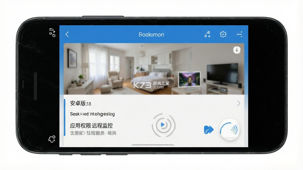 看家手机远程监控 v1.4.4.0 安卓app下载 截图