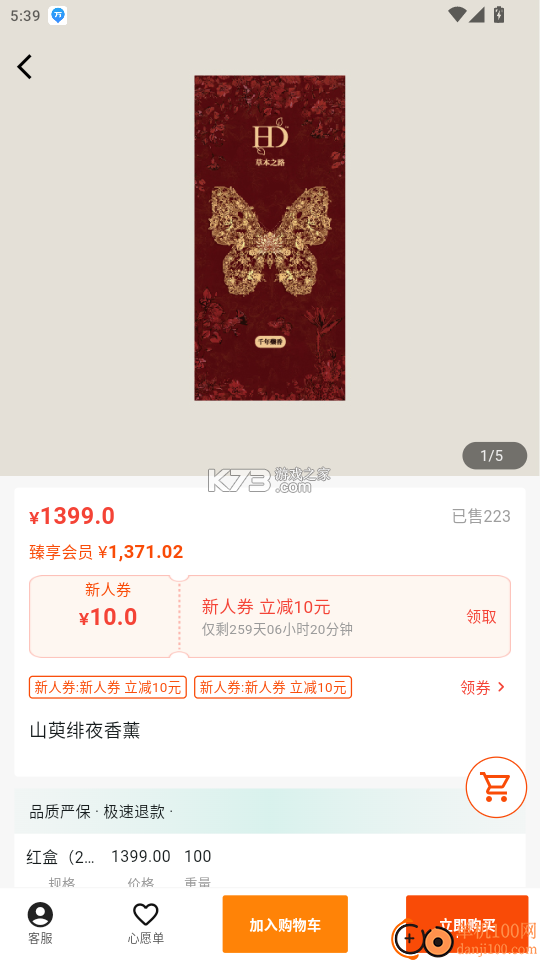 兆世界 v1.0.20 安卓app下载 截图