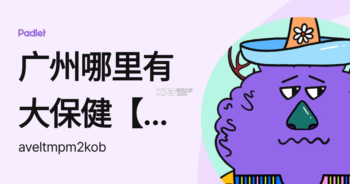 折扣线报 v1.8.32 下载手机版 截图