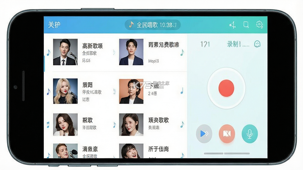 全民唱歌免费歌曲 v1.3 官方app下载安装
