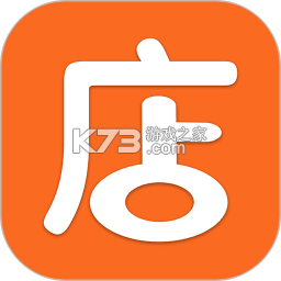 管店宝下载官方版v6.8.10