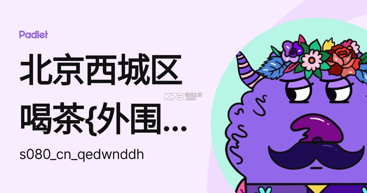 云水伴星 v1.0.5 安卓app下载 截图