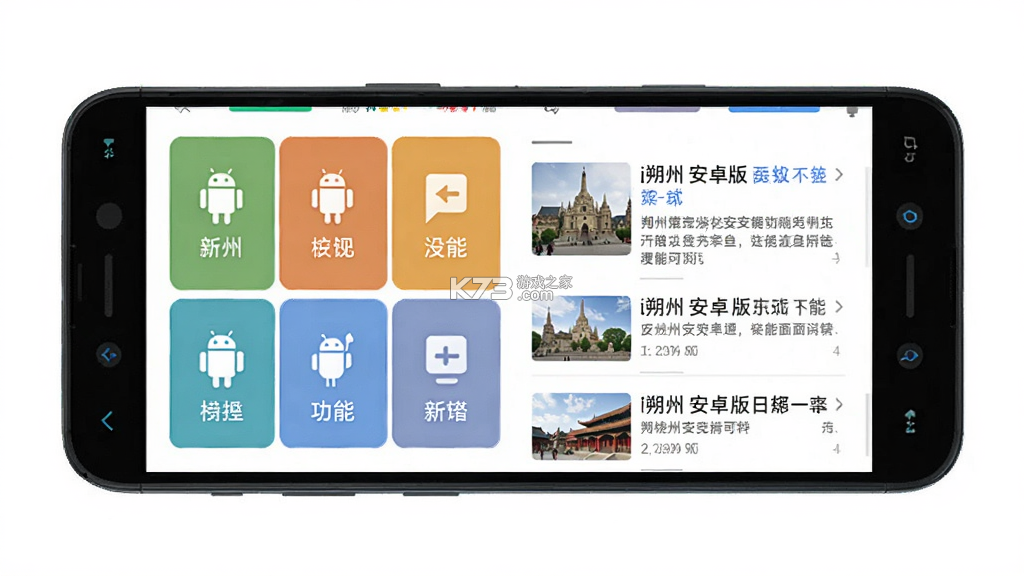 i朔州 v1.0.9 官方app下载安装 截图