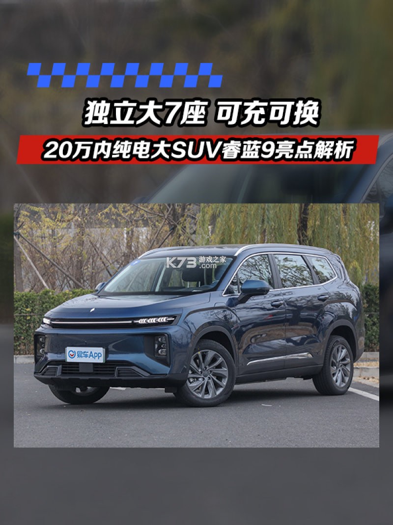 SmallGoGo v2.2.8 官方app下载安装 截图