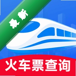 火车票购票出行官方app下载安装