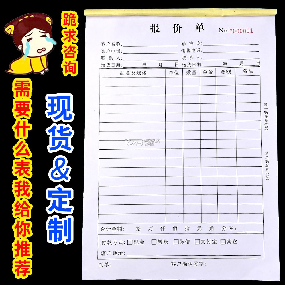 动码印章 v3.0.273 下载官方版 截图
