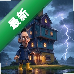 愤怒的邻居遗产沙盒 v1 安卓游戏