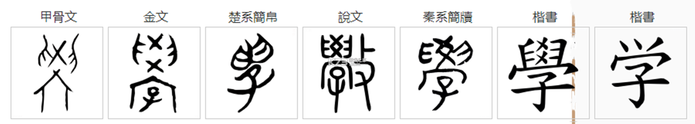 学而思素养 v11.01.03 安卓app下载 截图