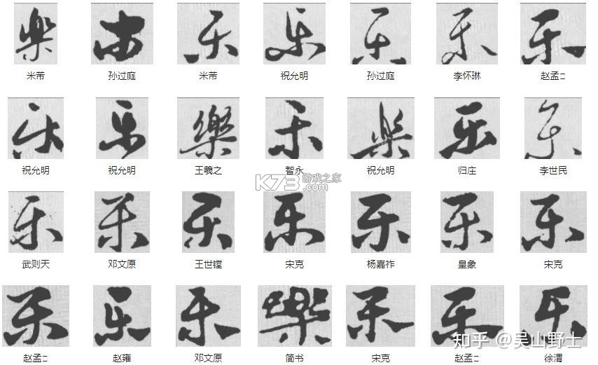 乐算园丁 v1.1.2 安卓app下载 截图