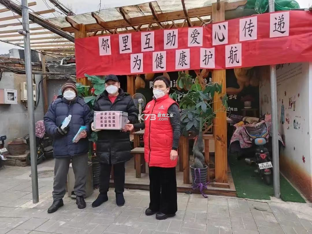 乐算园丁 v1.1.2 安卓app下载 截图