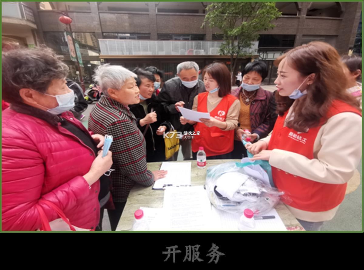 乐算园丁 v1.1.2 安卓app下载 截图