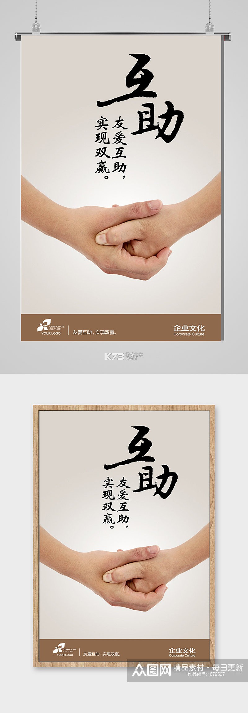 乐算园丁 v1.1.2 安卓app下载 截图