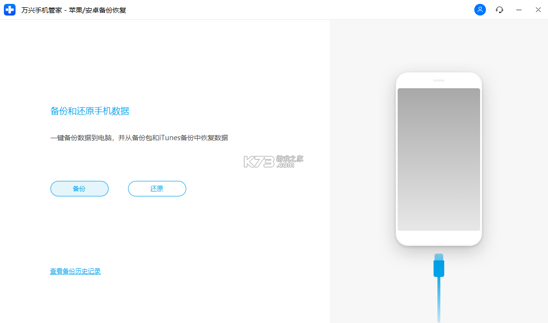 记得吗 v1.6.1 官方app下载安装 截图