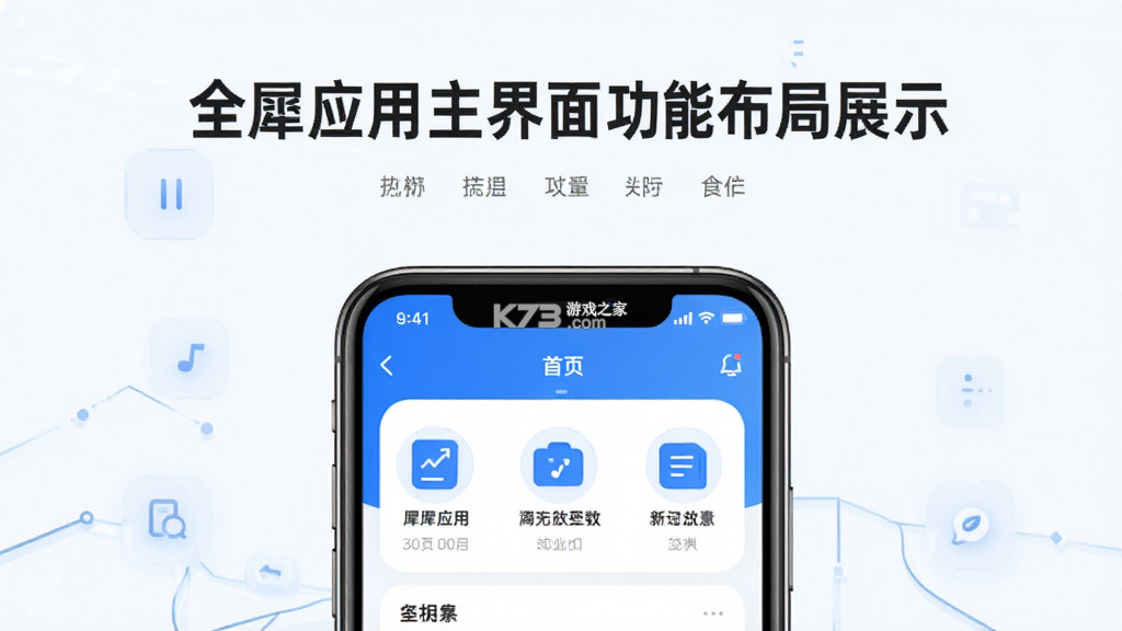 全犀 v1.1.42 官方app下载安装 截图
