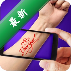 纹身设计app下载免费v26.10.10