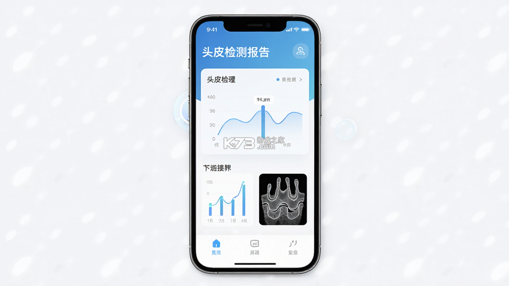 i黑密 v4.0.21 app下载 截图