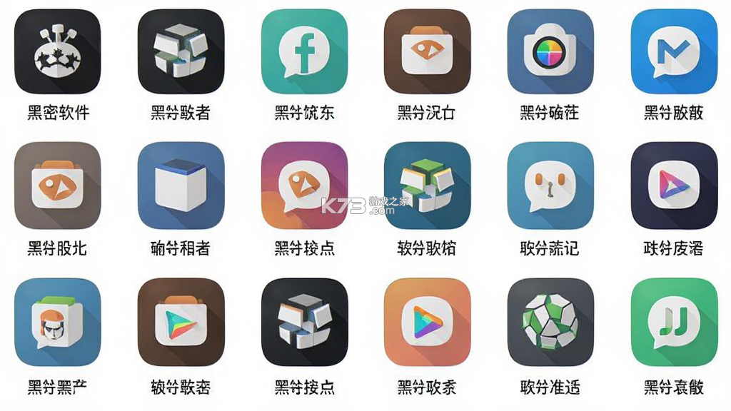 i黑密 v4.0.21 app下载 截图