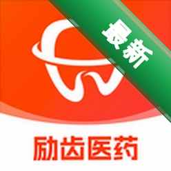 励齿医药 v3.4.2 安卓app下载