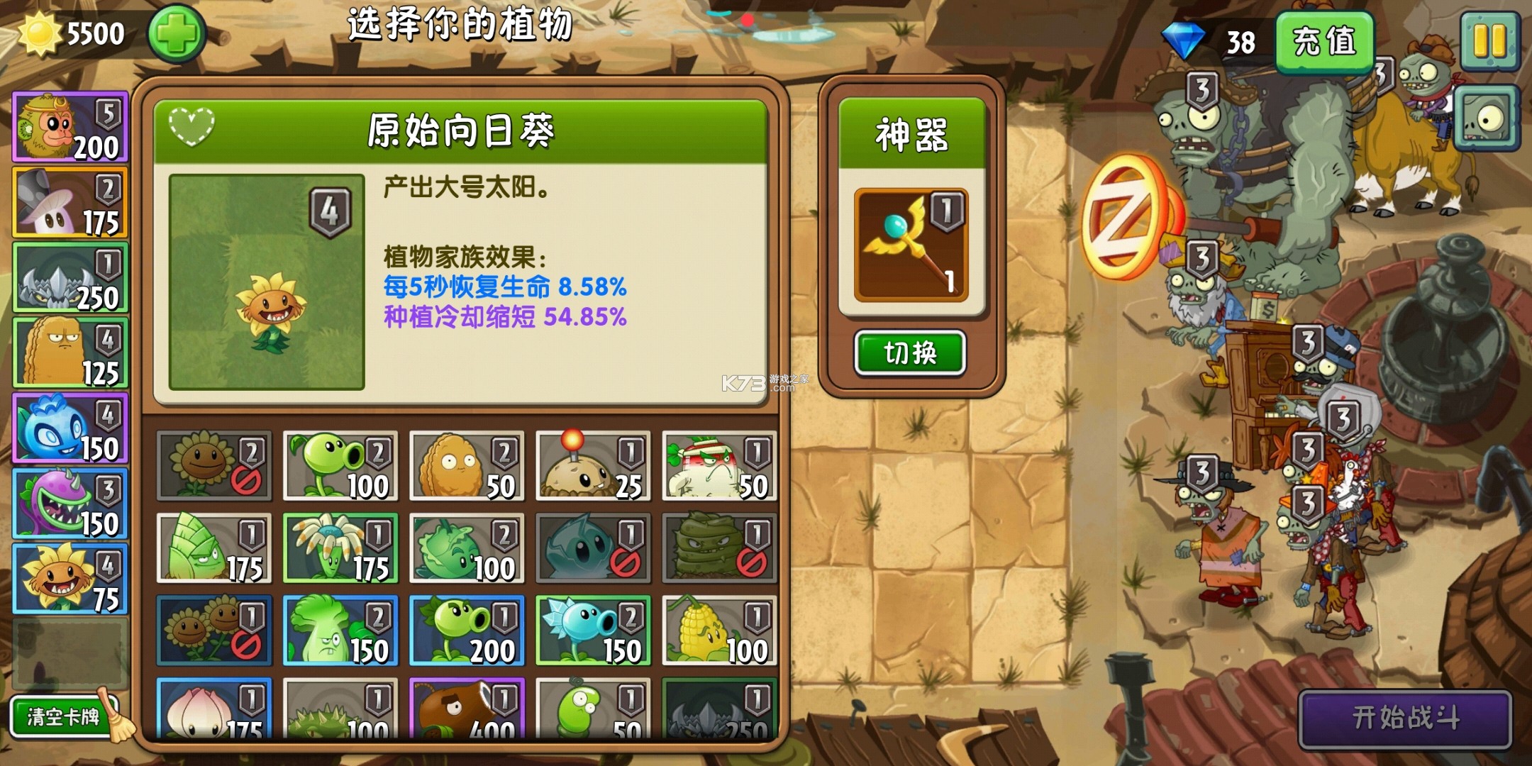 山水地图发现 v1.0.6 下载 截图
