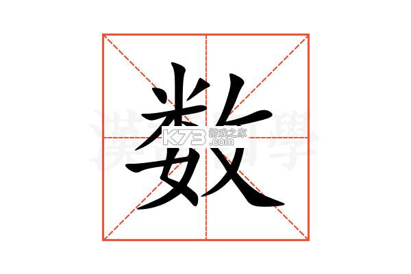 数裔 v1.0.3 安卓app下载 截图