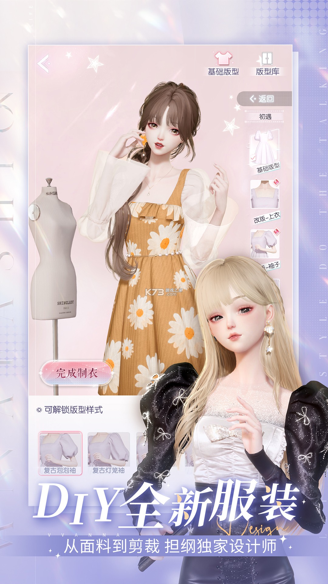 甄闪亮 v1.7.7 官方app下载安装 截图