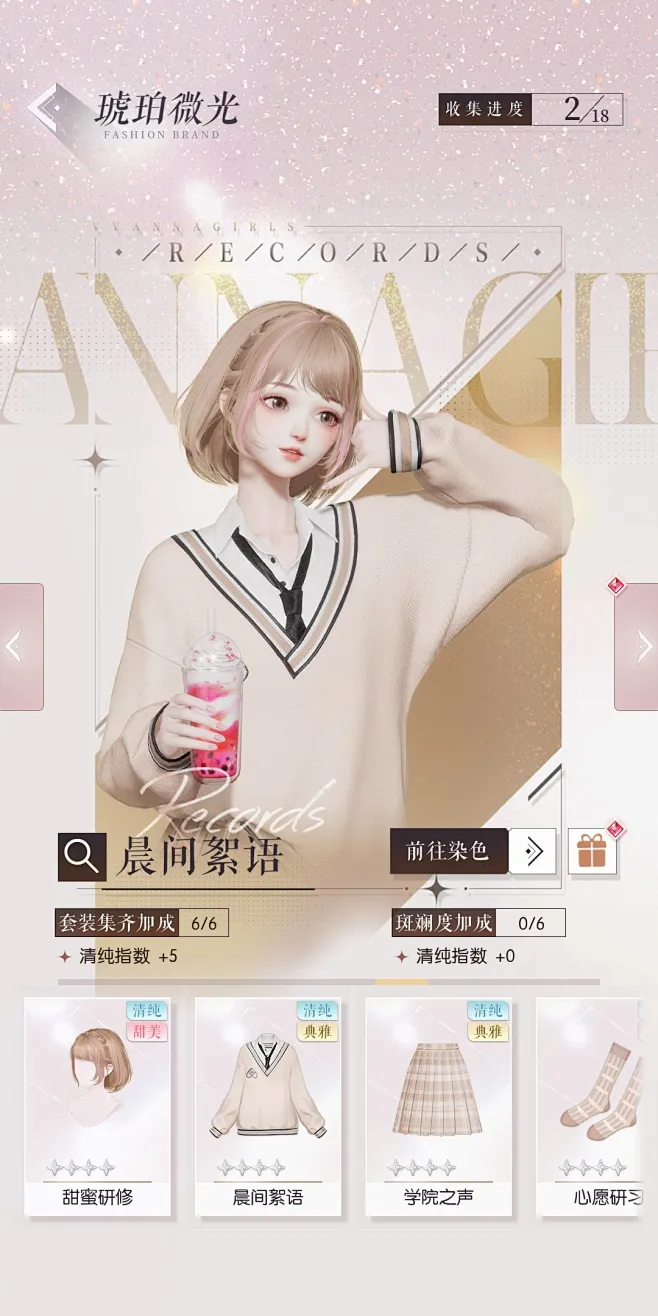 甄闪亮 v1.7.7 官方app下载安装 截图