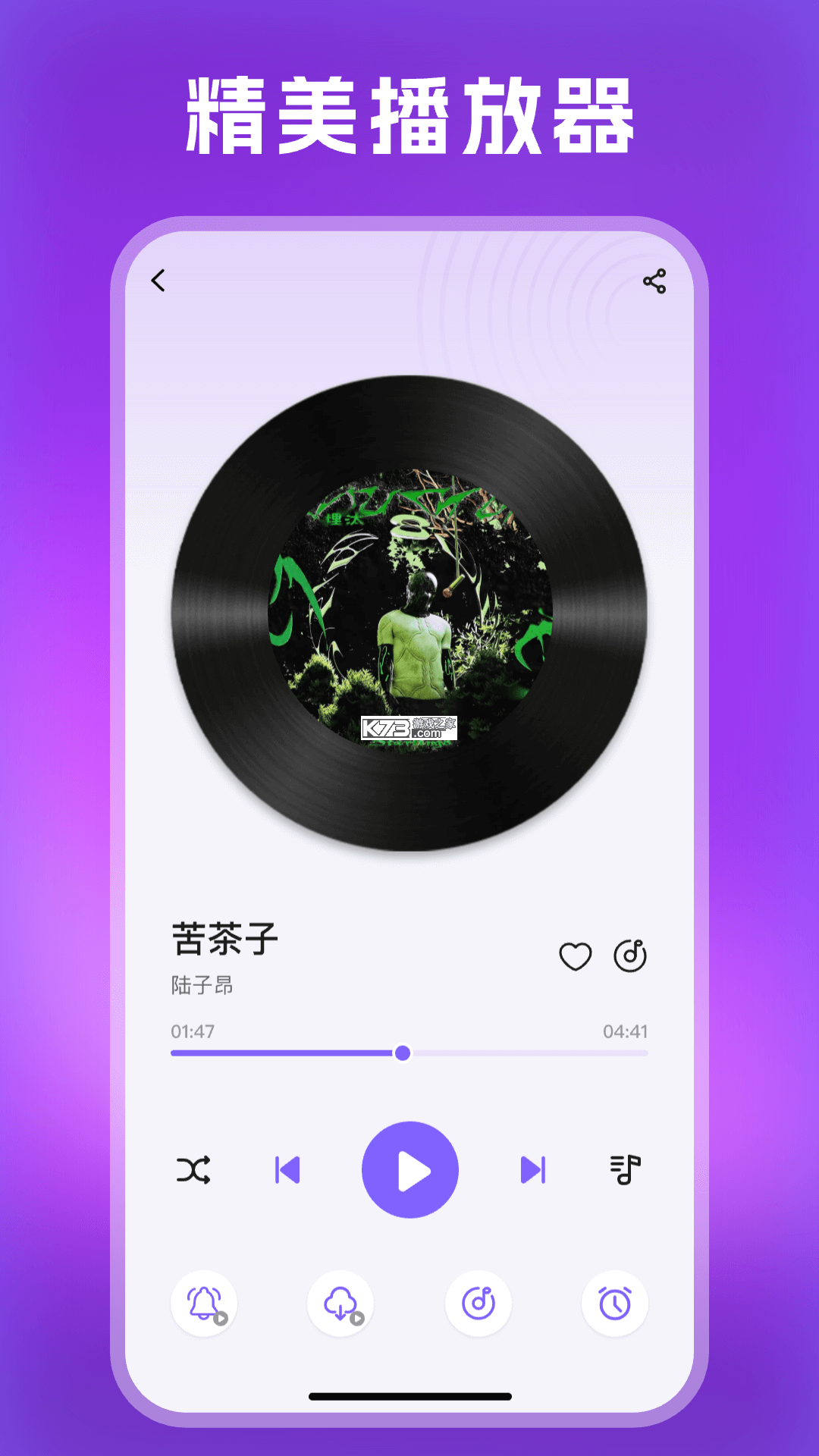 来电铃声宝库多 v1.0.7 官方app下载安装 截图