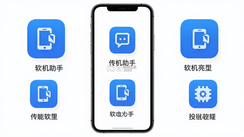 传机助手 v1.4.4 下载安装 截图