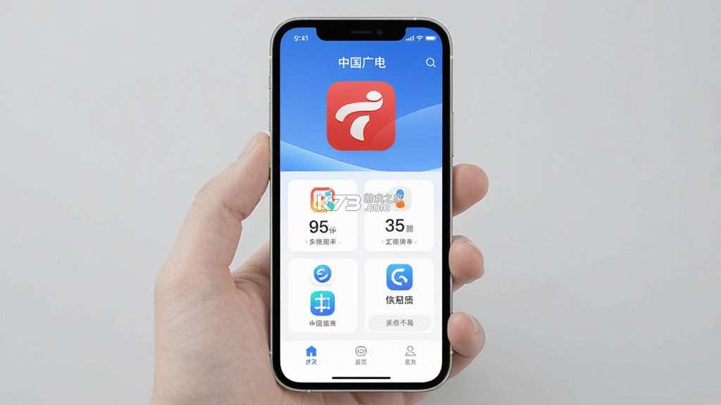 中国广电 v2.3.1 官方app下载安装