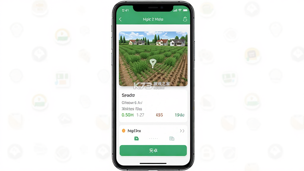 测亩仪免费 v1.1.5 安卓app下载 截图