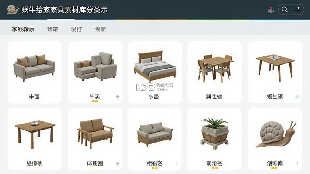 蜗牛绘家 v1.3.31 官方app下载安装 截图