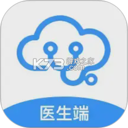 云小医医生端 v1.3.0 安卓app下载 截图