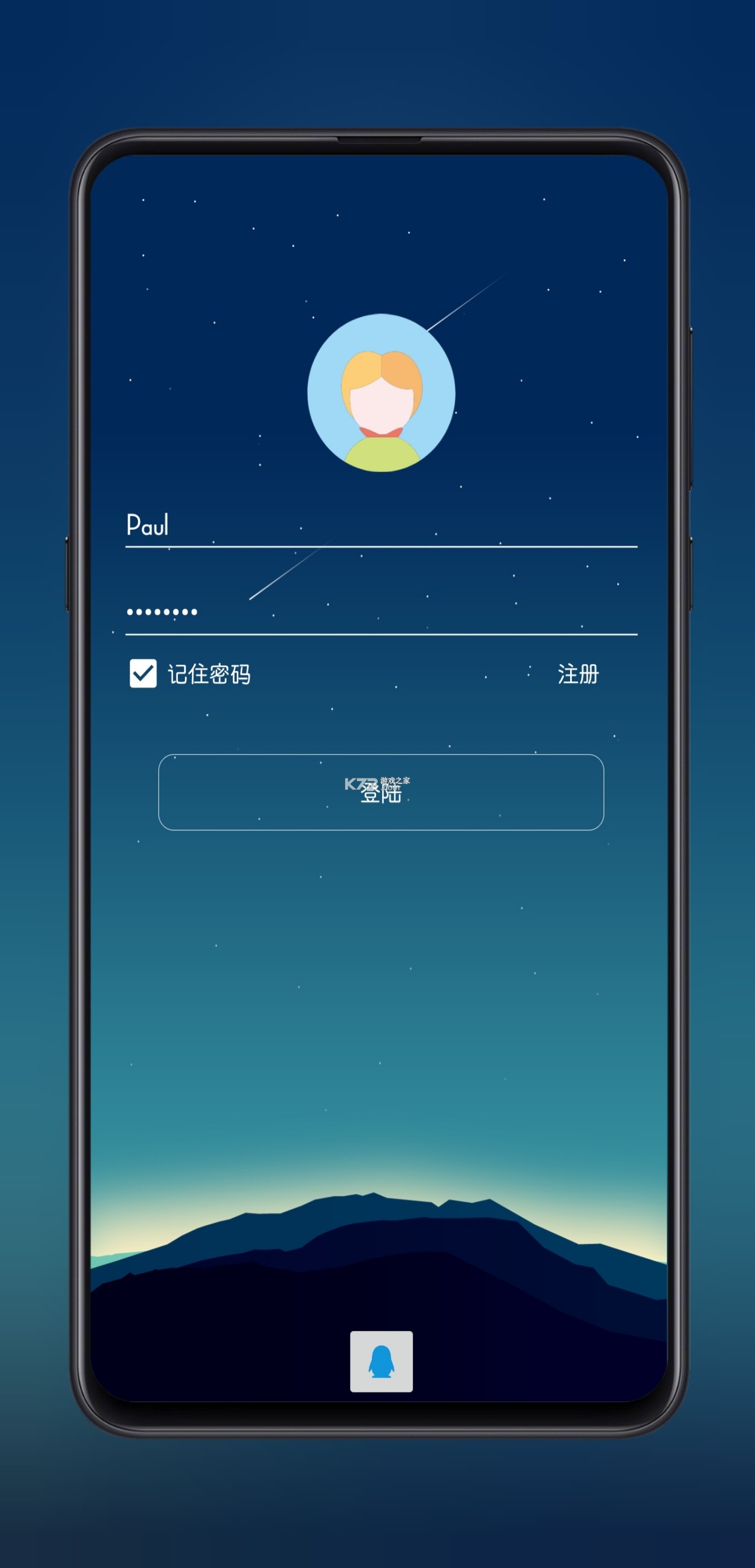 XSay v1.0.3 官方app下载安装 截图