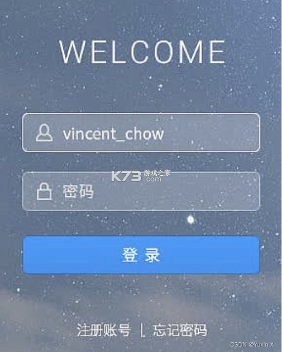 XSay v1.0.3 官方app下载安装 截图
