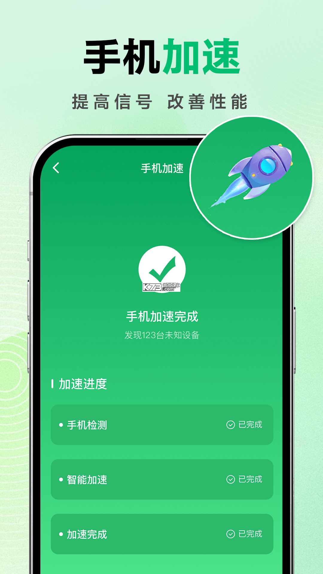 万能WiFi一键直连 v1.0.10.1002 官方app下载安装 截图