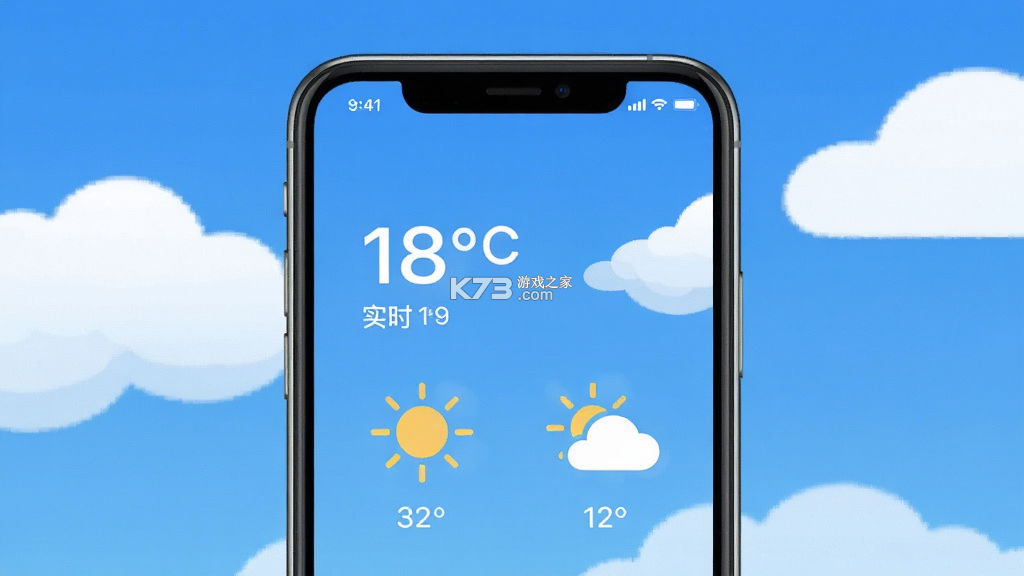 晴准天气 v1.0.1 官方app下载安装 截图