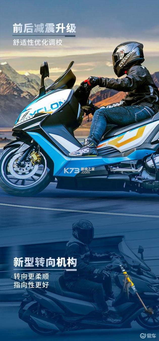 赛科龙 v1.6.18 安卓app下载 截图